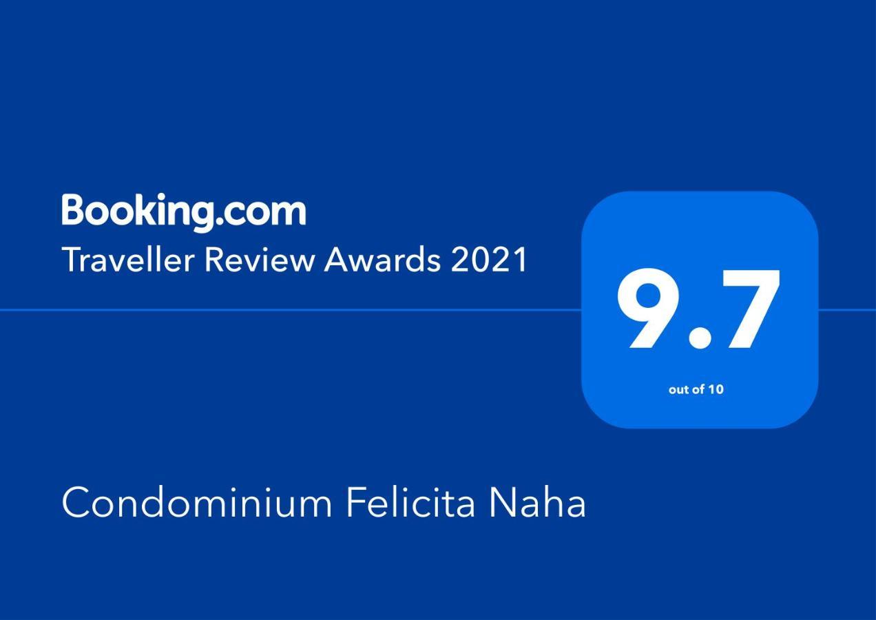 Condominium Felicita Νάχα Εξωτερικό φωτογραφία