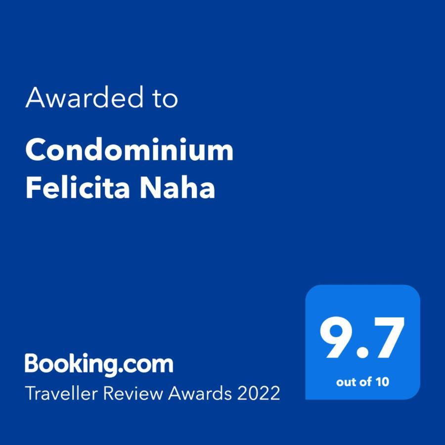 Condominium Felicita Νάχα Εξωτερικό φωτογραφία