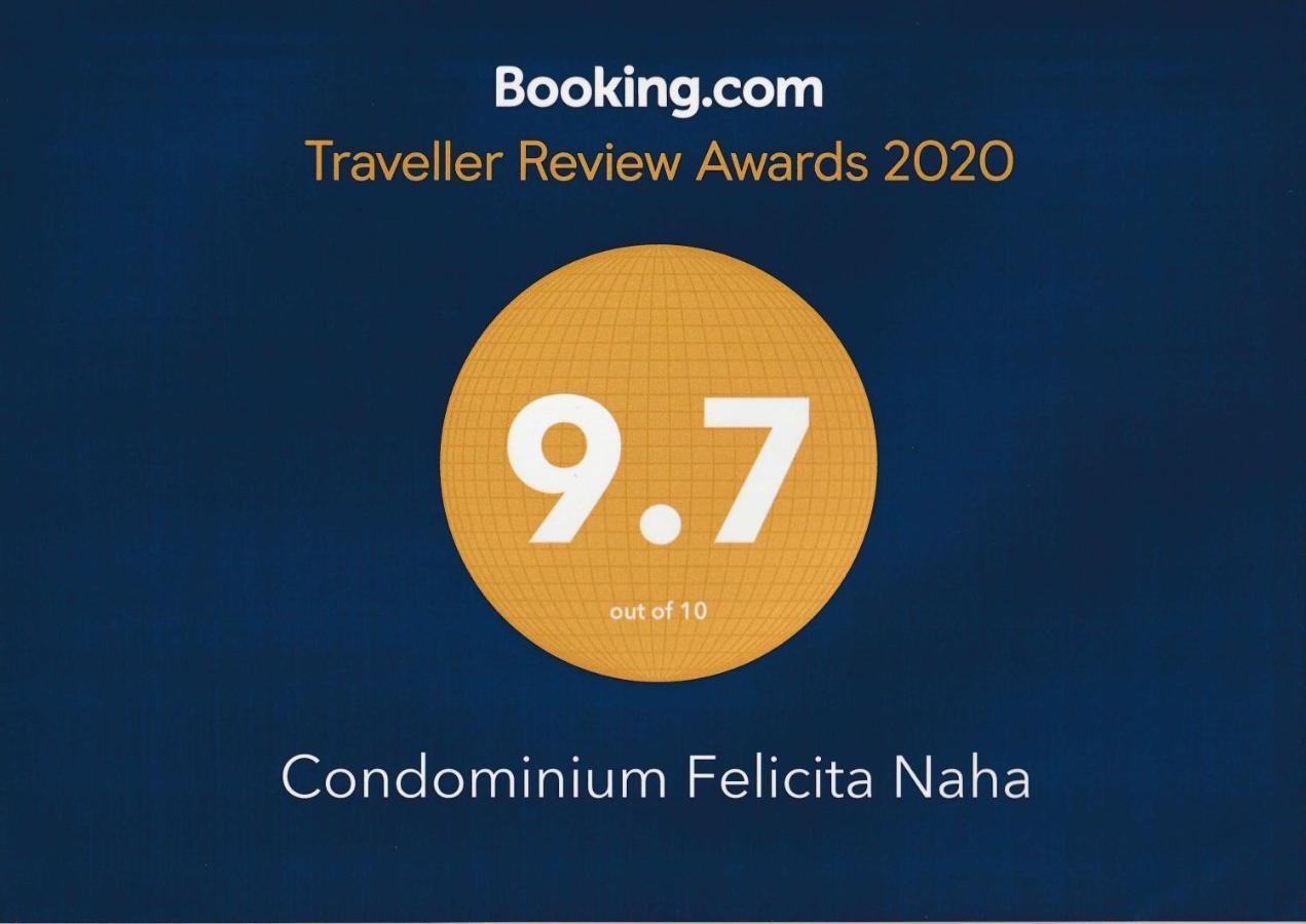 Condominium Felicita Νάχα Εξωτερικό φωτογραφία
